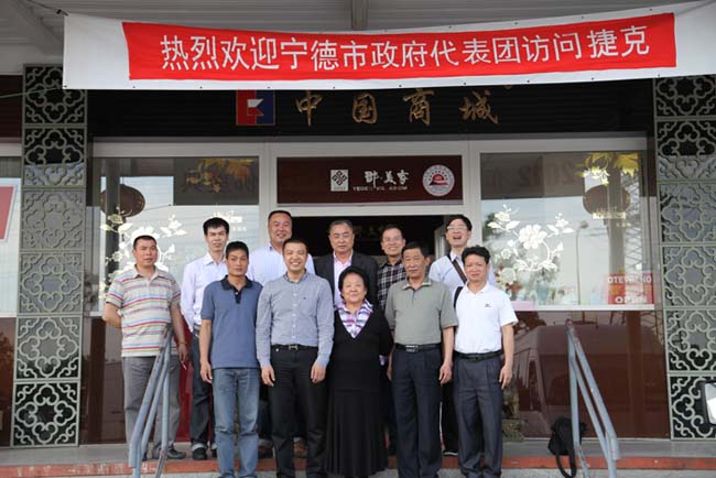 宁德市经贸代表团赴欧洲开展经贸活动取得圆满成功