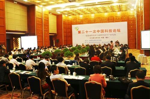 专家、学者围绕储能材料技术进行深入研讨(王以芳 摄)