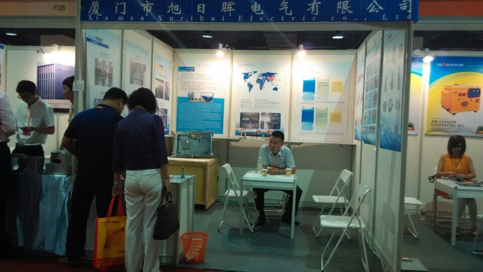 我会牵头组织企业参加第十三届中国(上海)国际跨国采购大会
