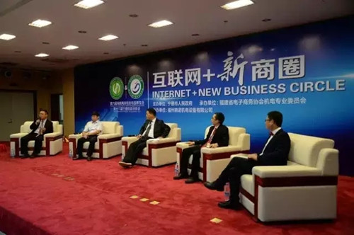 第六届海峡两岸电机电器博览会圆满闭幕,亮点超预期、成果更丰硕!