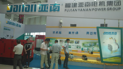 第六届海峡两岸电机电器博览会圆满闭幕,亮点超预期、成果更丰硕!
