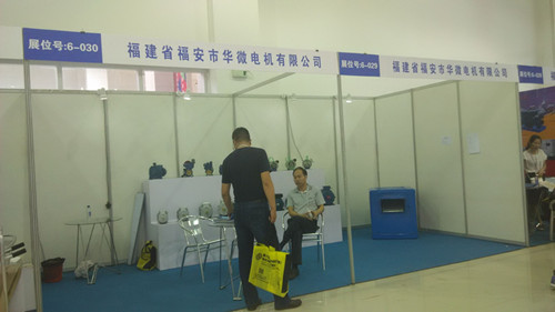 第六届海峡两岸电机电器博览会圆满闭幕,亮点超预期、成果更丰硕!