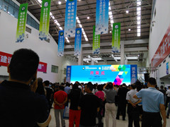 第七届海峡两岸电机电器博览会