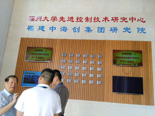 协会率有关人员拜访福大先控中心--探讨联合海外专家共创研究院