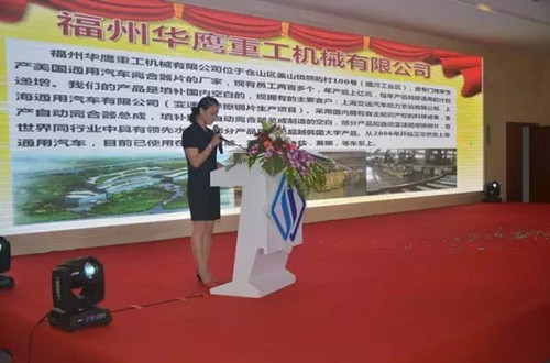 我会为我省首家创新型企业成功挂牌